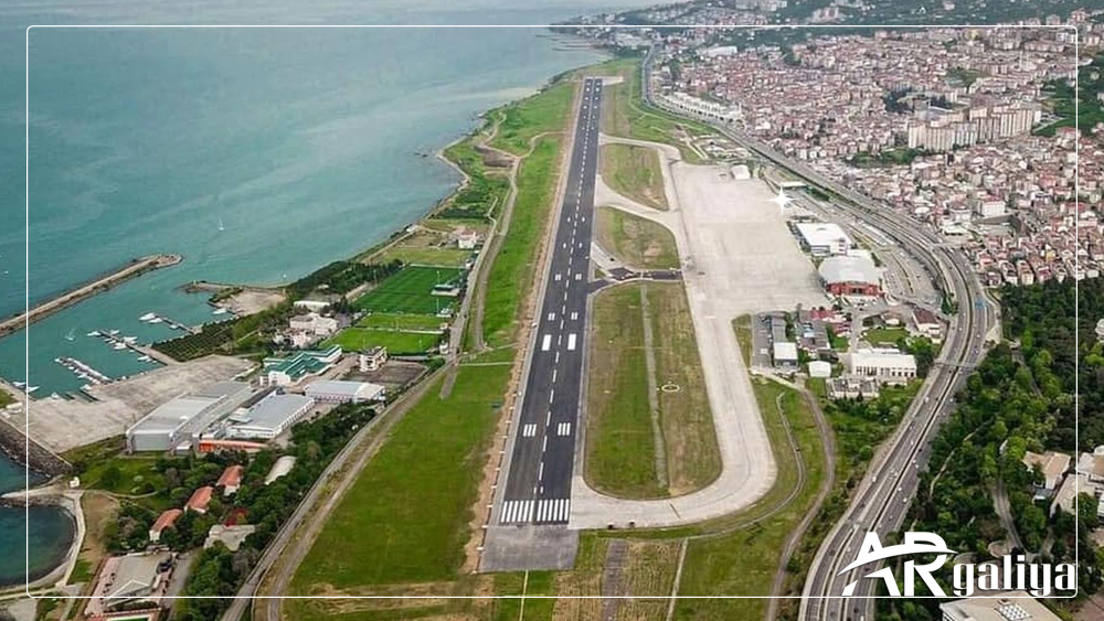 خدمة الاستقبال من مطار طرابزون