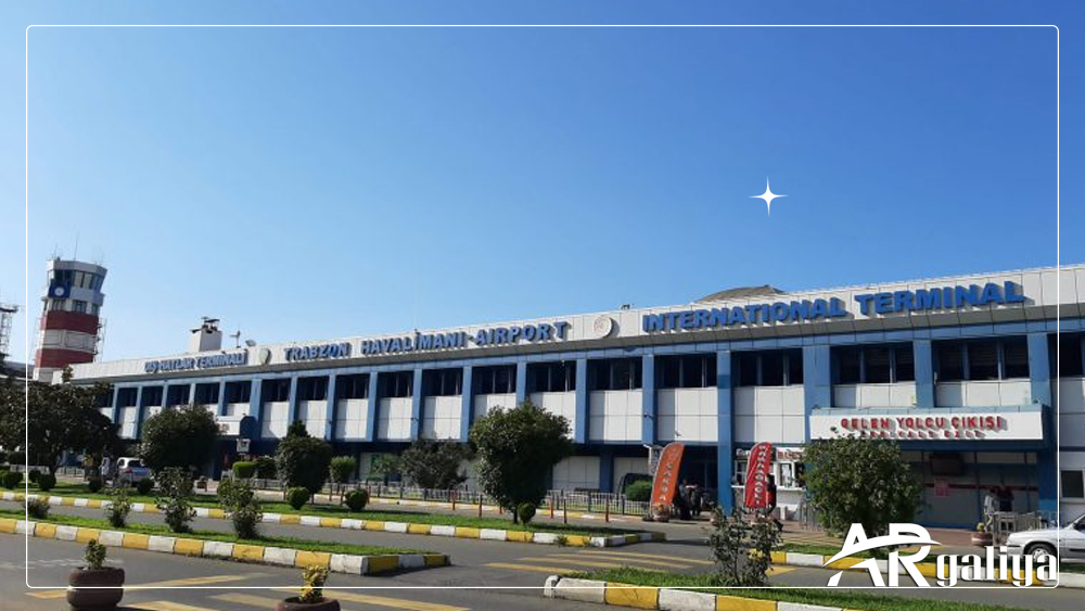 الاستقبال من مطار طرابزون