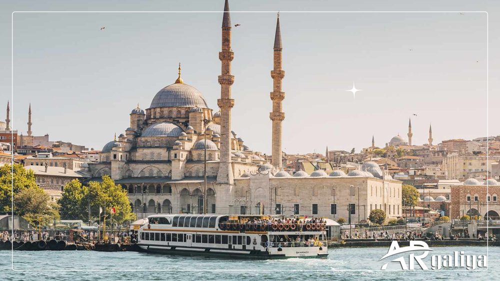 حجز جولات سياحية في اسطنبول