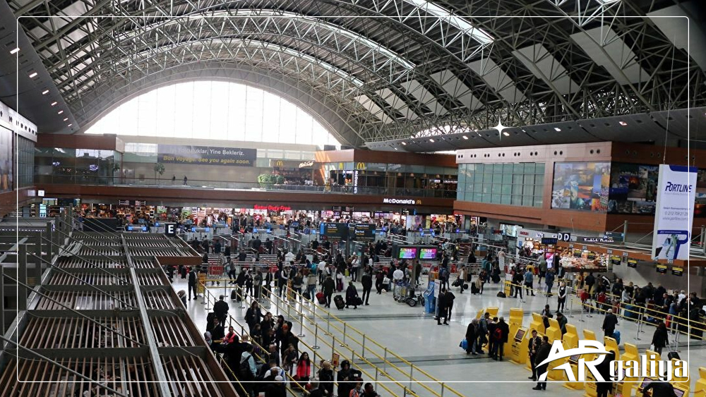 الاستقبال من مطار صبيحة في اسطنبول