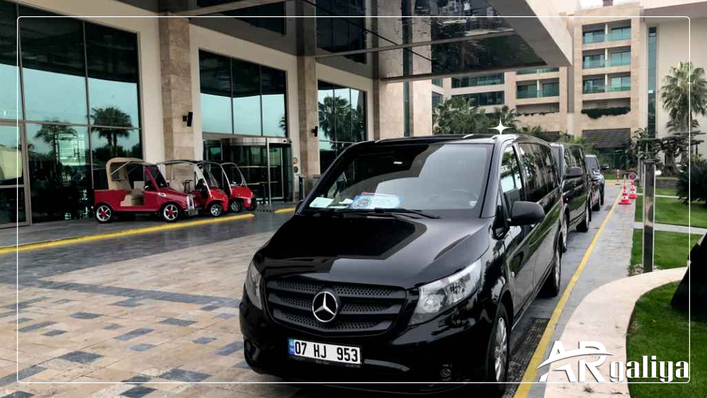 خدمة الاستقبال من مطار طرابزون